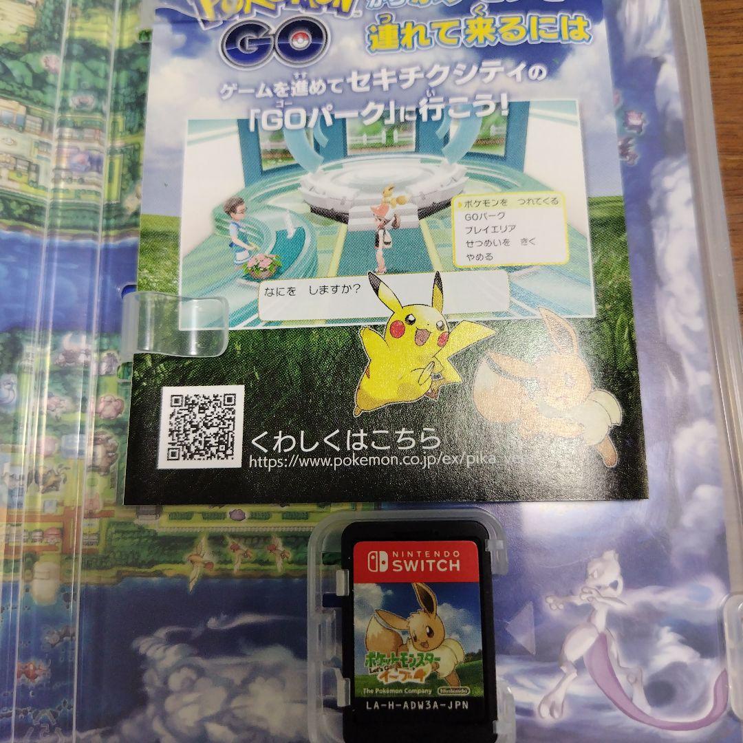 初期動作確認済み　ポケットモンスター Let's Go! イーブイ Switch — image 4