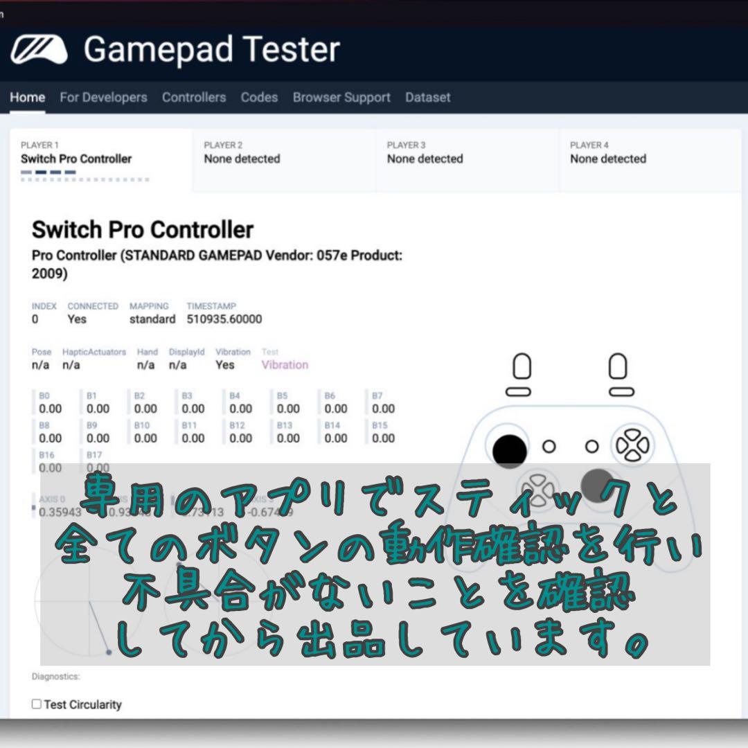 【純正・美品】Switch プロコン ドリフトなし 動作良好 スプラ2モデル — image 3