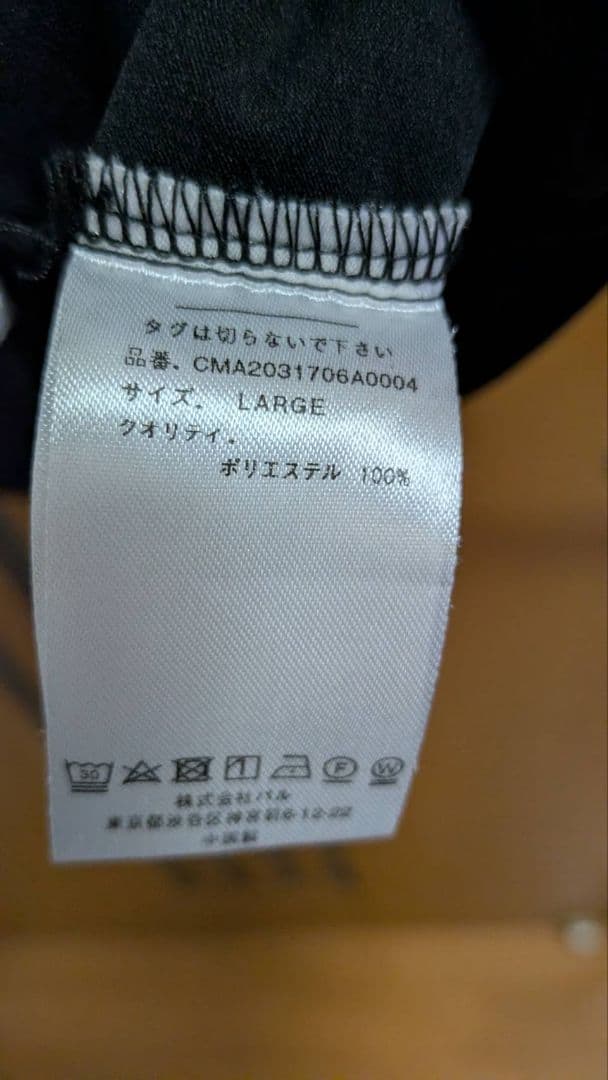 COLONY 2139 カットソー ブラック Lサイズ — image 4