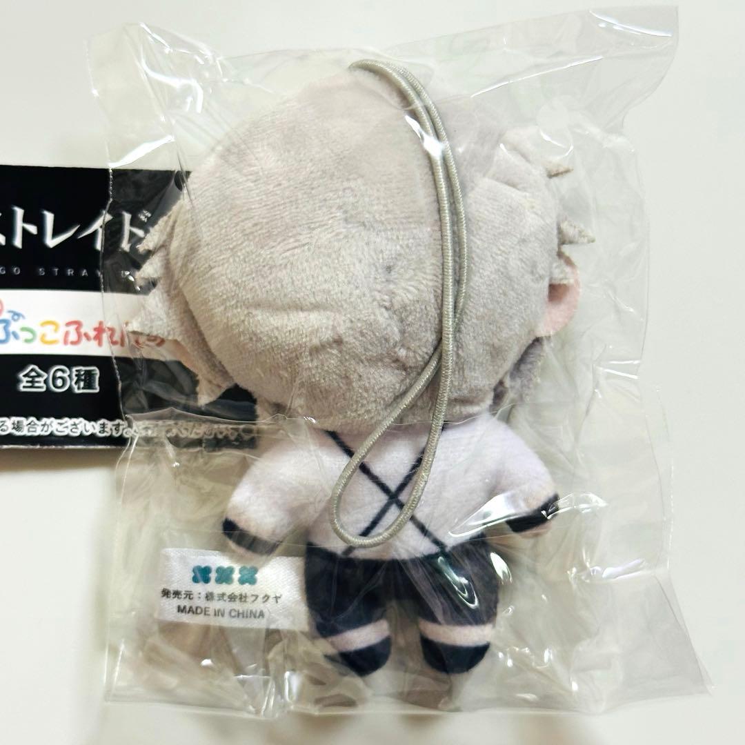 文豪ストレイドッグス 中島敦 かぷっこふれんず ぬいぐるみ マスコット — image 3