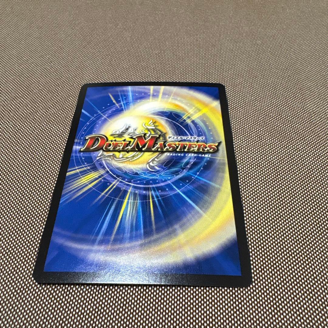 デュエルマスターズ DG 裁キノ刻 プロモ — image 2