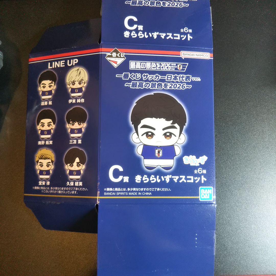 一番くじ サッカー日本代表 C賞 きららいずマスコット E賞 三苫薫 — image 4