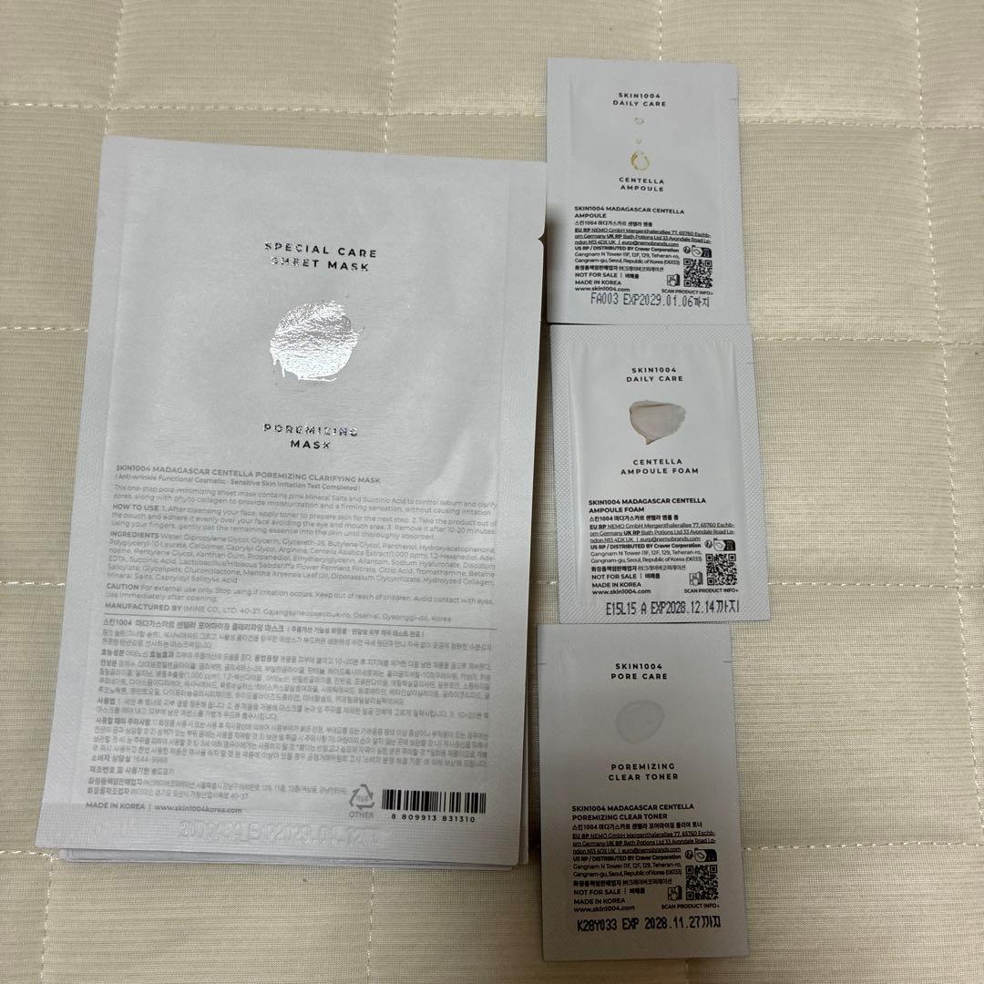 新品　SKIN100 センテラ フェイスパック フェイスマスク6枚、サンプル — image 2