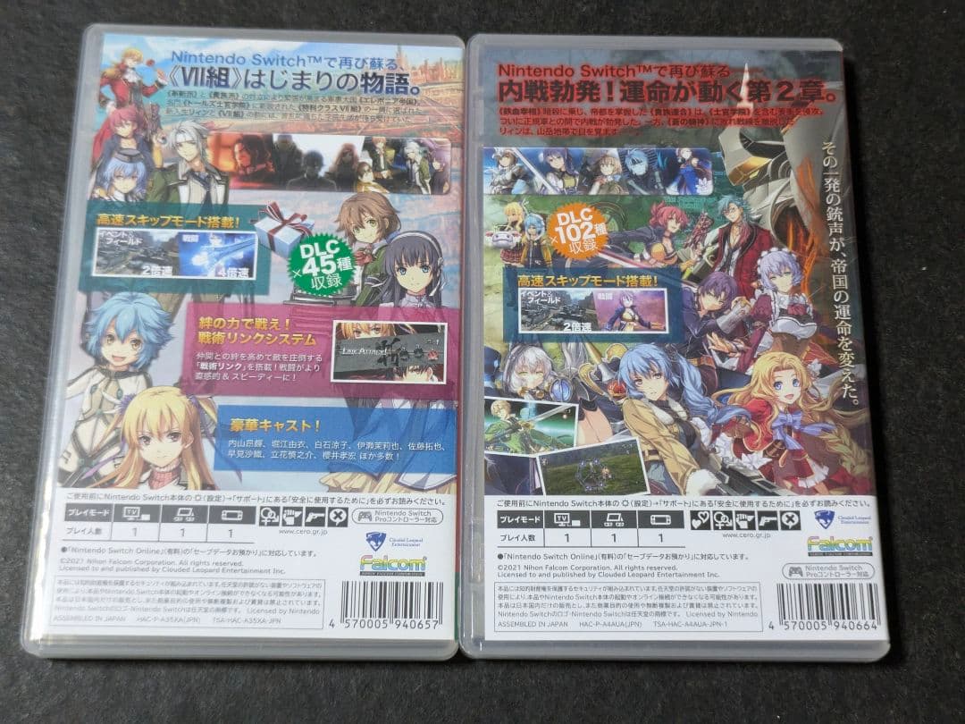 英雄伝説 閃の軌跡 4セット switch — image 3