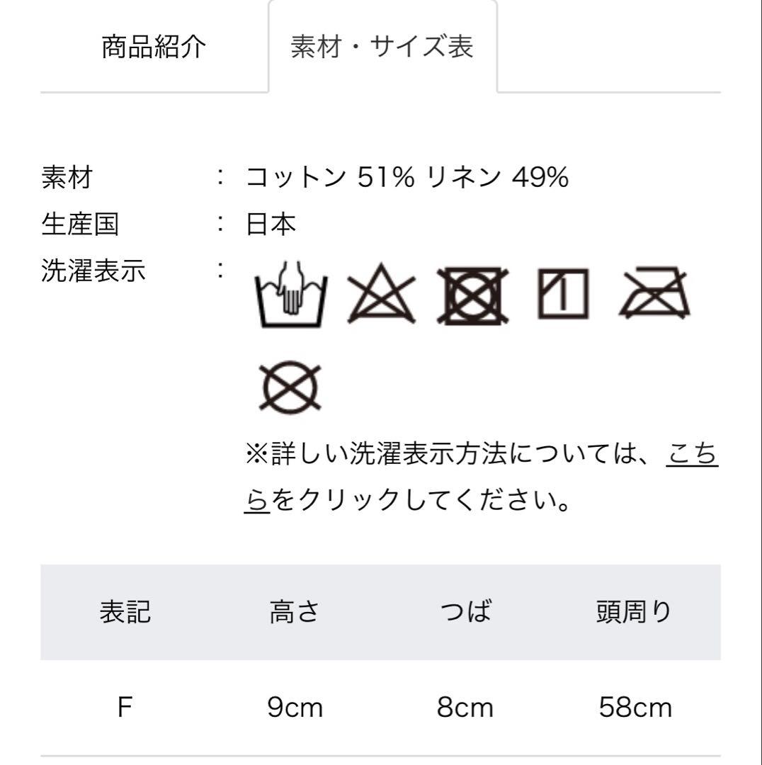 ORCIVAL バケットハット コットンリネン — image 2
