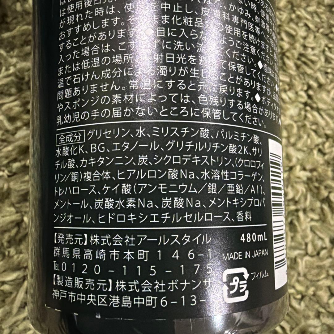 【新品未使用】 &GINO DEORA プレミアム ボディソープ デオラ メンズ — image 3