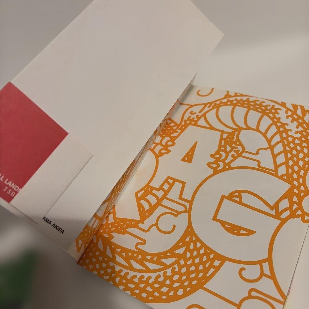 【状態良好✨】ドラゴンボール完全版公式ガイド　FOREEVER LANDMARK — image 3