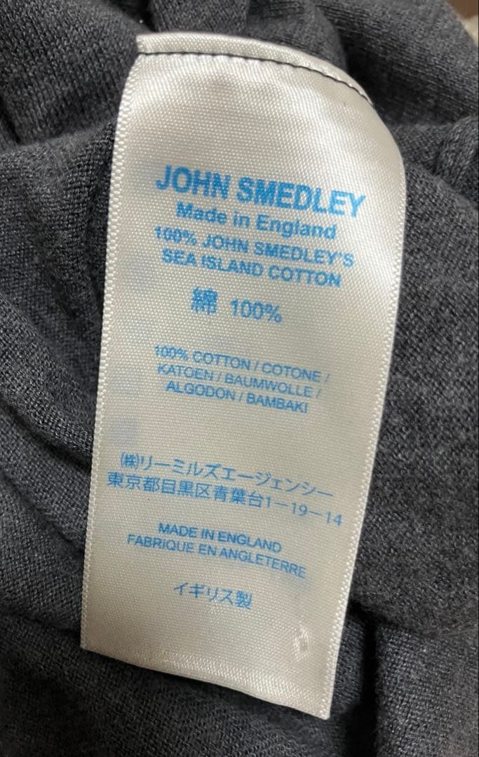 JOHN SMEDLEY/ジョンスメドレーのシーアイランドコットンタートルネック — image 4