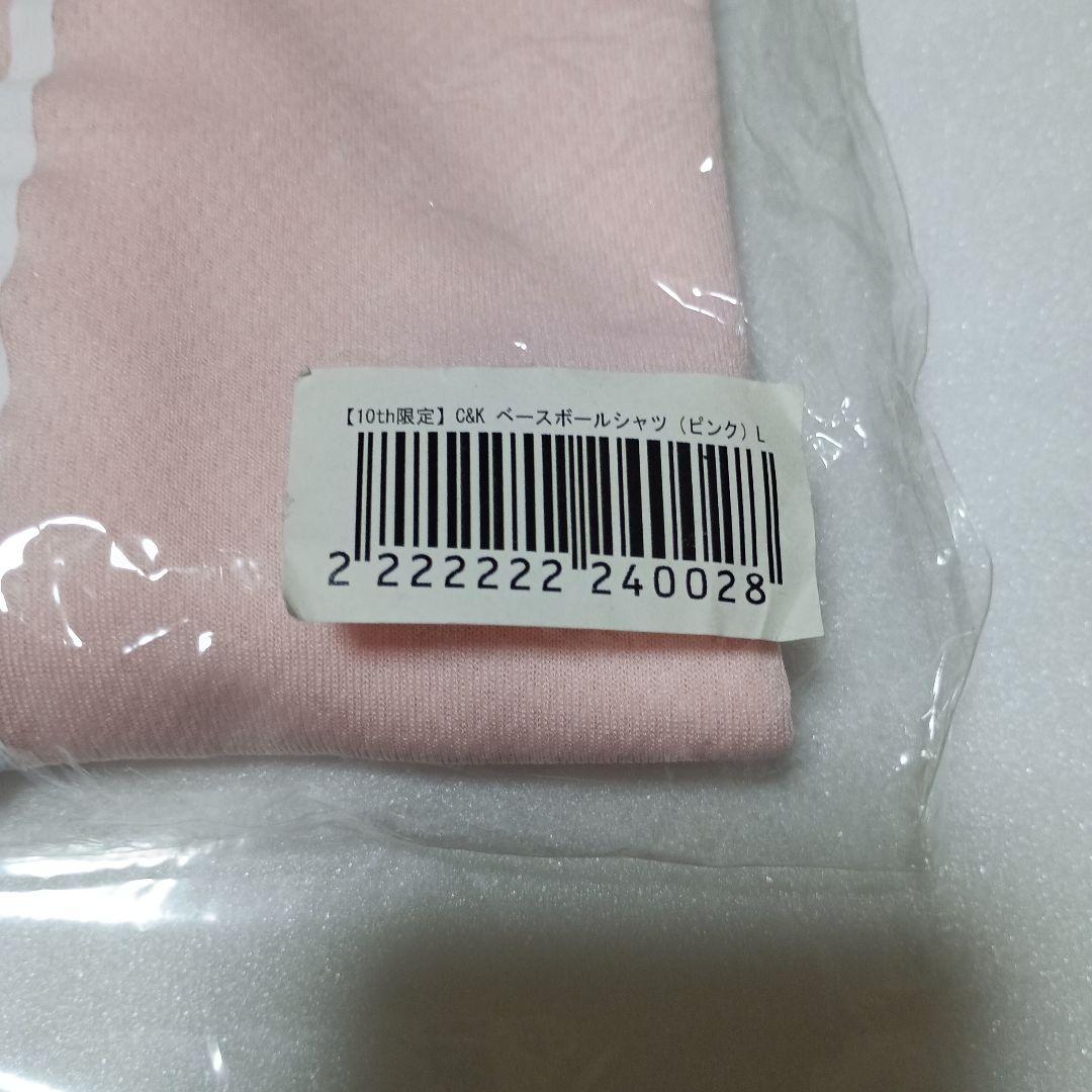 新品・未開封 C&K ベースボールシャツ Lサイズ ピンク — image 5