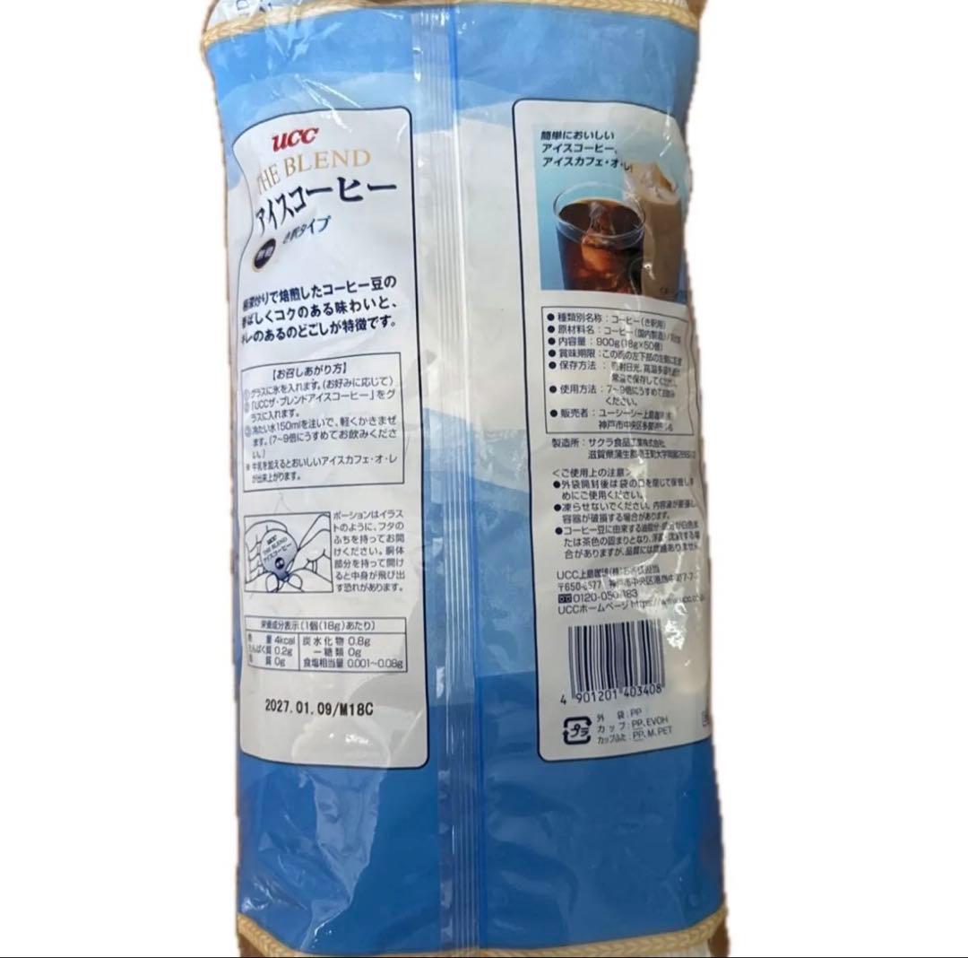 UCC THE BLEND アイスコーヒー き釈タイプ 無糖 50個入 — image 2