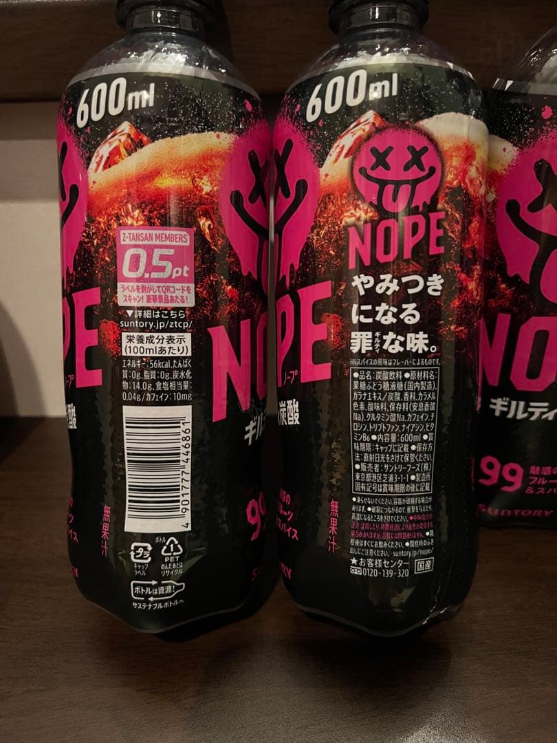 SUNTORY NOPE ギルティ炭酸 600ml　まとめ売り30本‼︎ — image 2