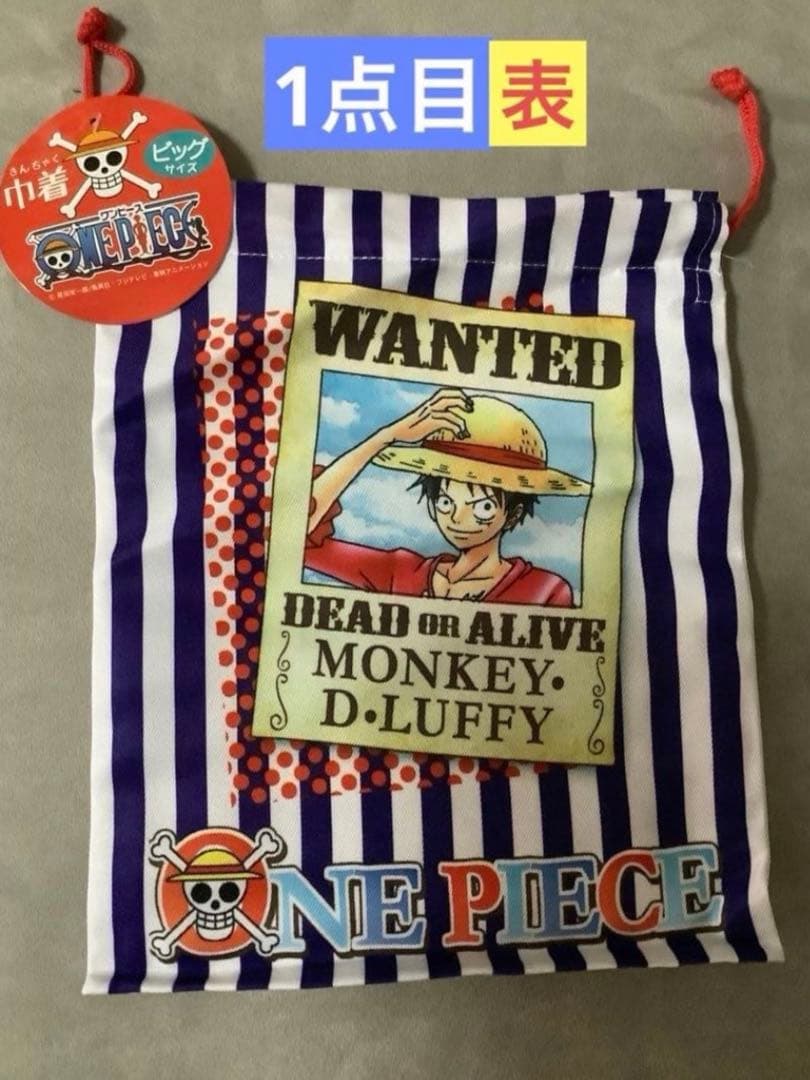 【ONE PIECE】 巾着袋 ★新品★未使用2枚セット★激安★送料無料★ — image 2