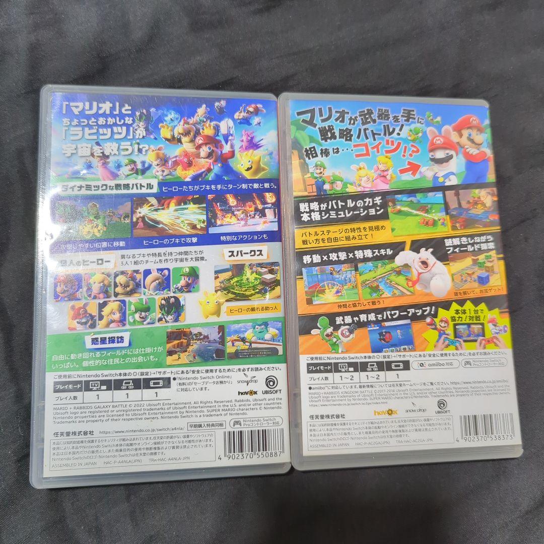 マリオ + ラビッツ ギャラクシーバトル キングダムバトル 2作品セット — image 2