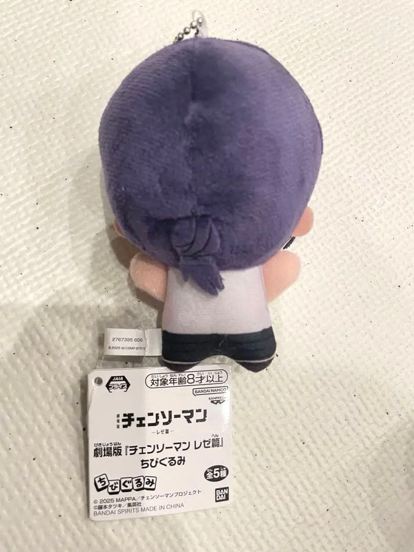 劇場版 チェンソーマン レゼ篇 ちびぐるみ レゼ — image 2