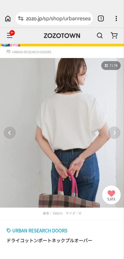 URBAN RESEARCH DOORS オーガニックコットンTシャツ M — image 2