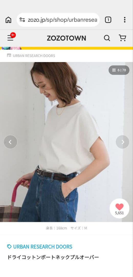 URBAN RESEARCH DOORS オーガニックコットンTシャツ M — image 3