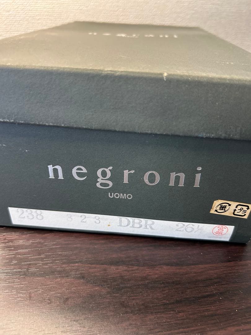 未使用品negroni UOMO ドライビングシューズ ブラウン 26.5cm — image 3