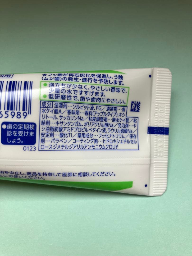 チェックアップコドモ アップル 2本 — image 2