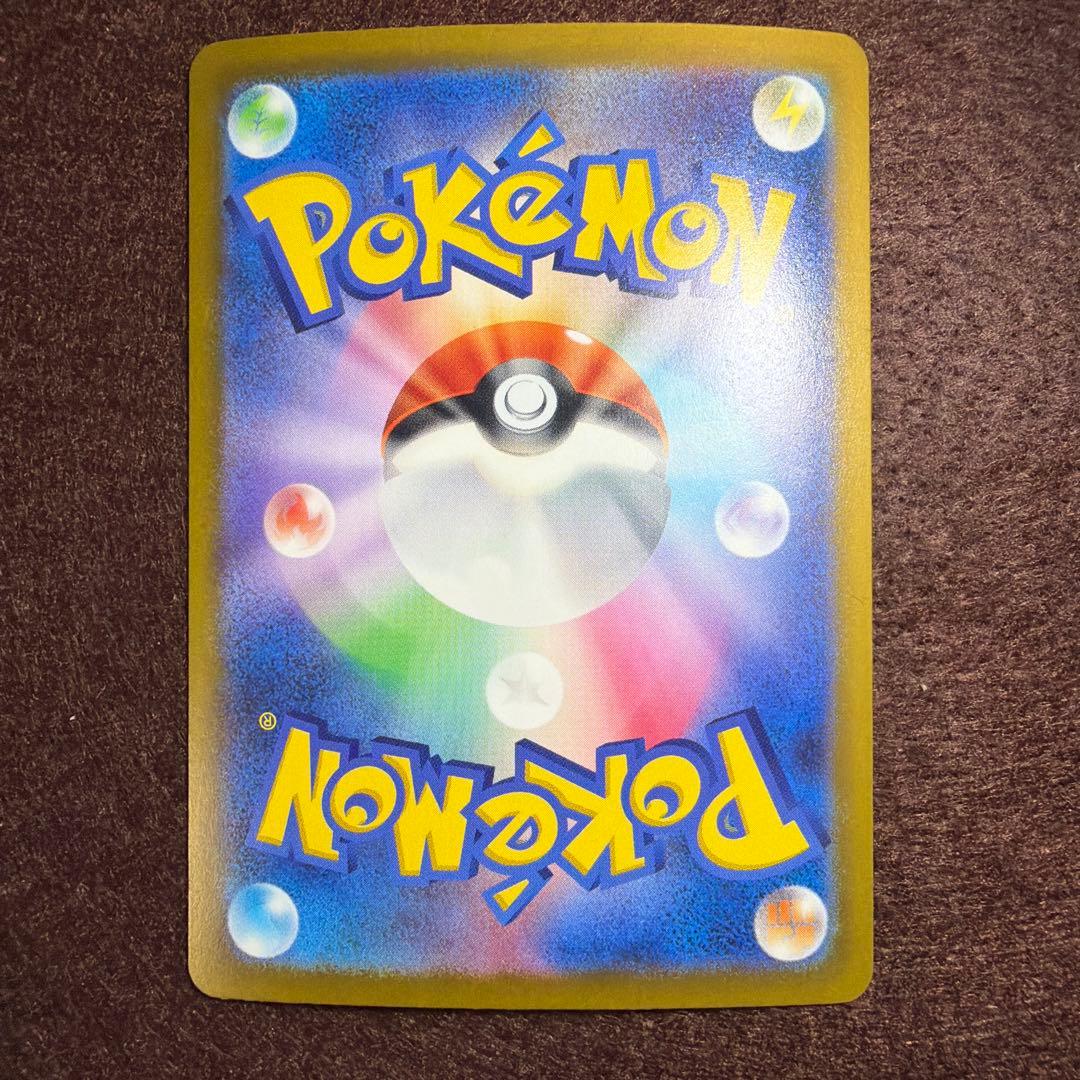 ポケモンカード メガズルズキンex 231/193 MA — image 3