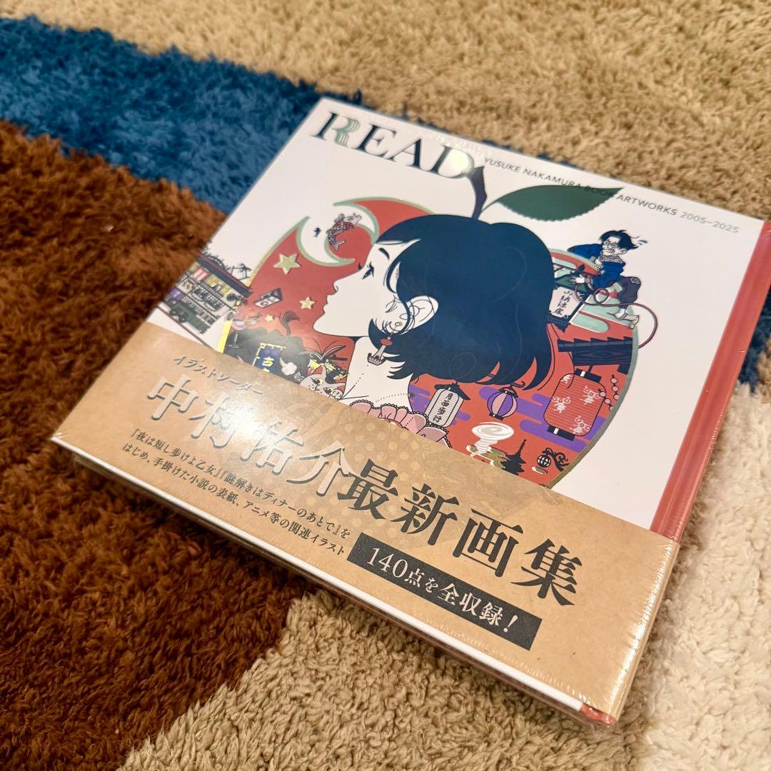 【新品未開封】中村佑介画集 READ — image 3
