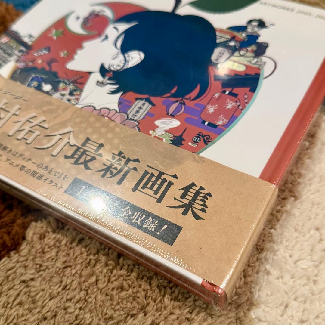 【新品未開封】中村佑介画集 READ — image 4