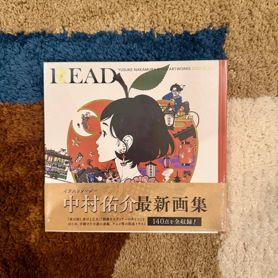 【新品未開封】中村佑介画集 READ — image 5