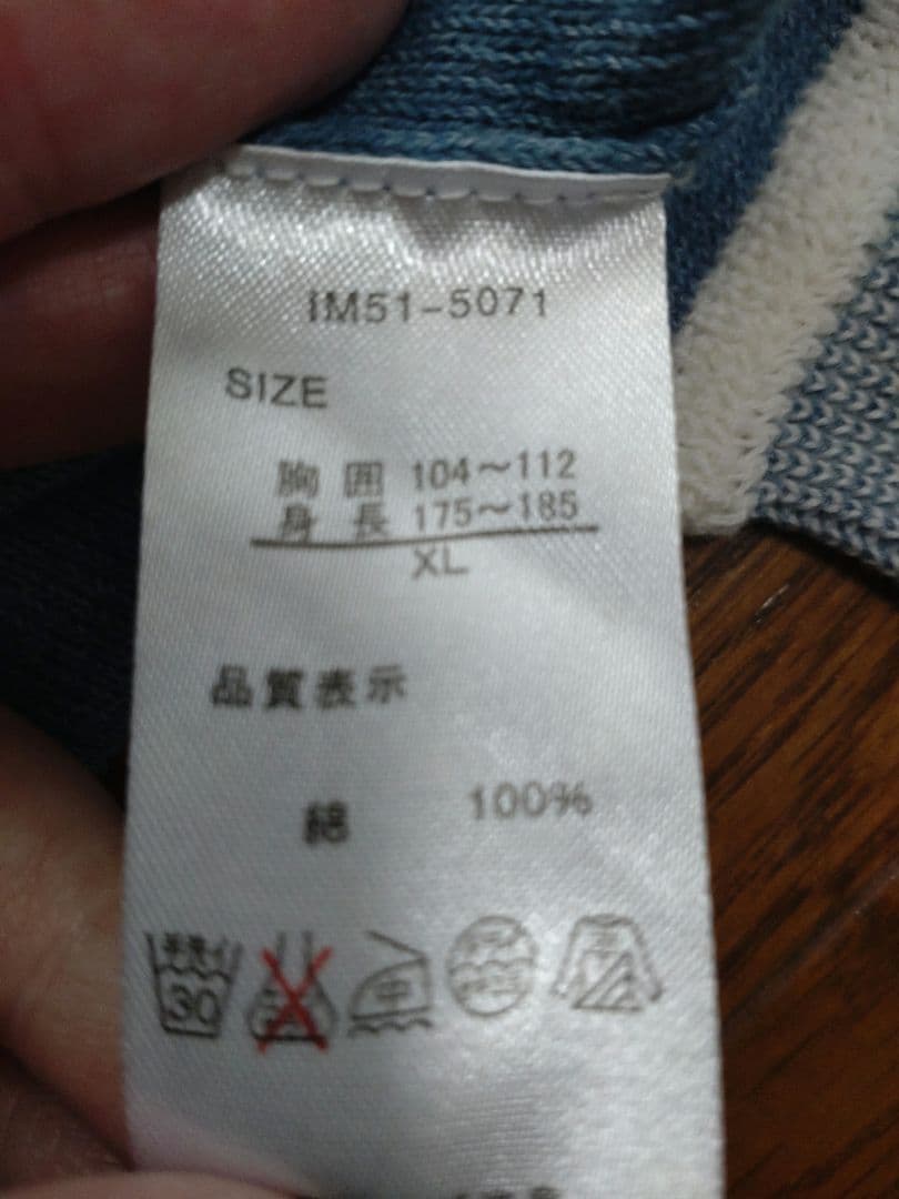 ikka クルーネック サマーニット ブルー LLサイズ — image 4