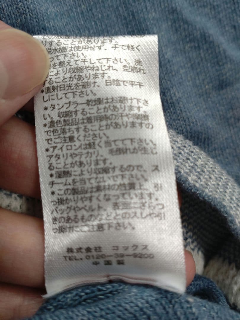 ikka クルーネック サマーニット ブルー LLサイズ — image 5