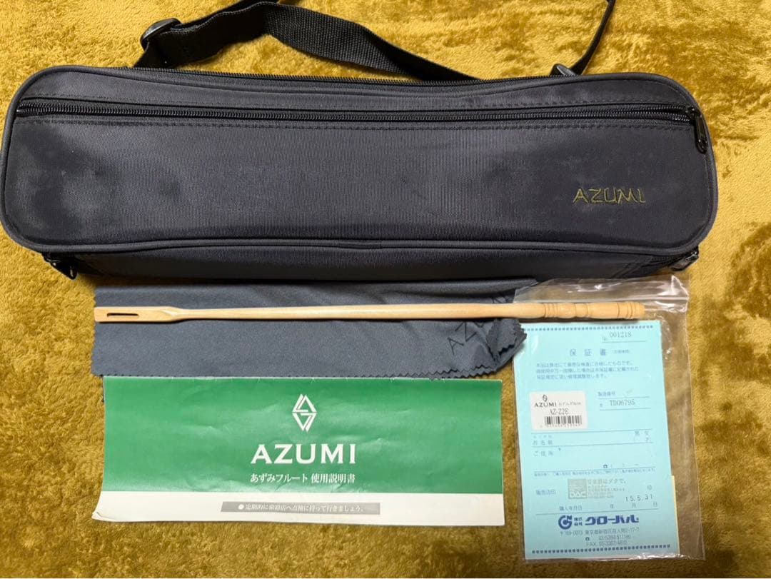 AZUMI あずみ　AZ-Z2E フルート　【修正あり値下げ】 — image 2