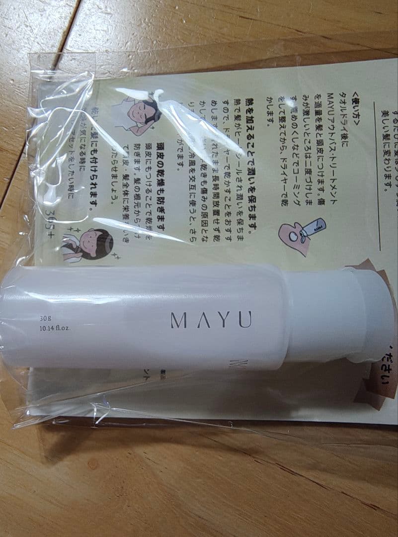【未使用品】365Plus MAYUアウトバストリートメントお試しサイズ30g — image 3