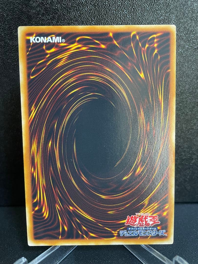 【極美品】幽獄の時計塔　レリーフ/アルティメットレア　EOJ-JP048 — image 3