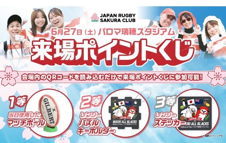 【匿名配送】レンジーパズルキーホルダー　マオリオールブラックス — image 2
