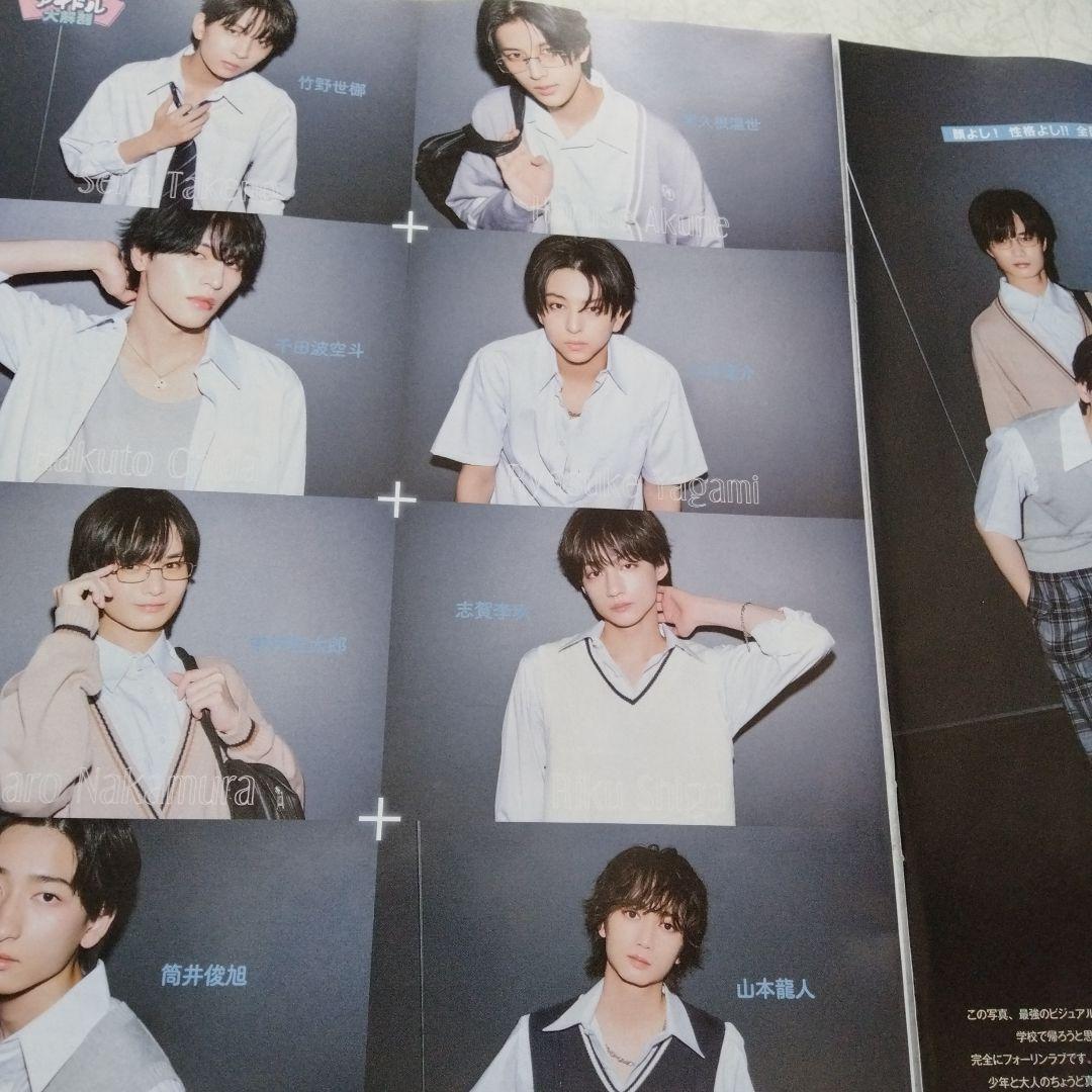 ICEx JUNON通常版8月号　切り抜き — image 2