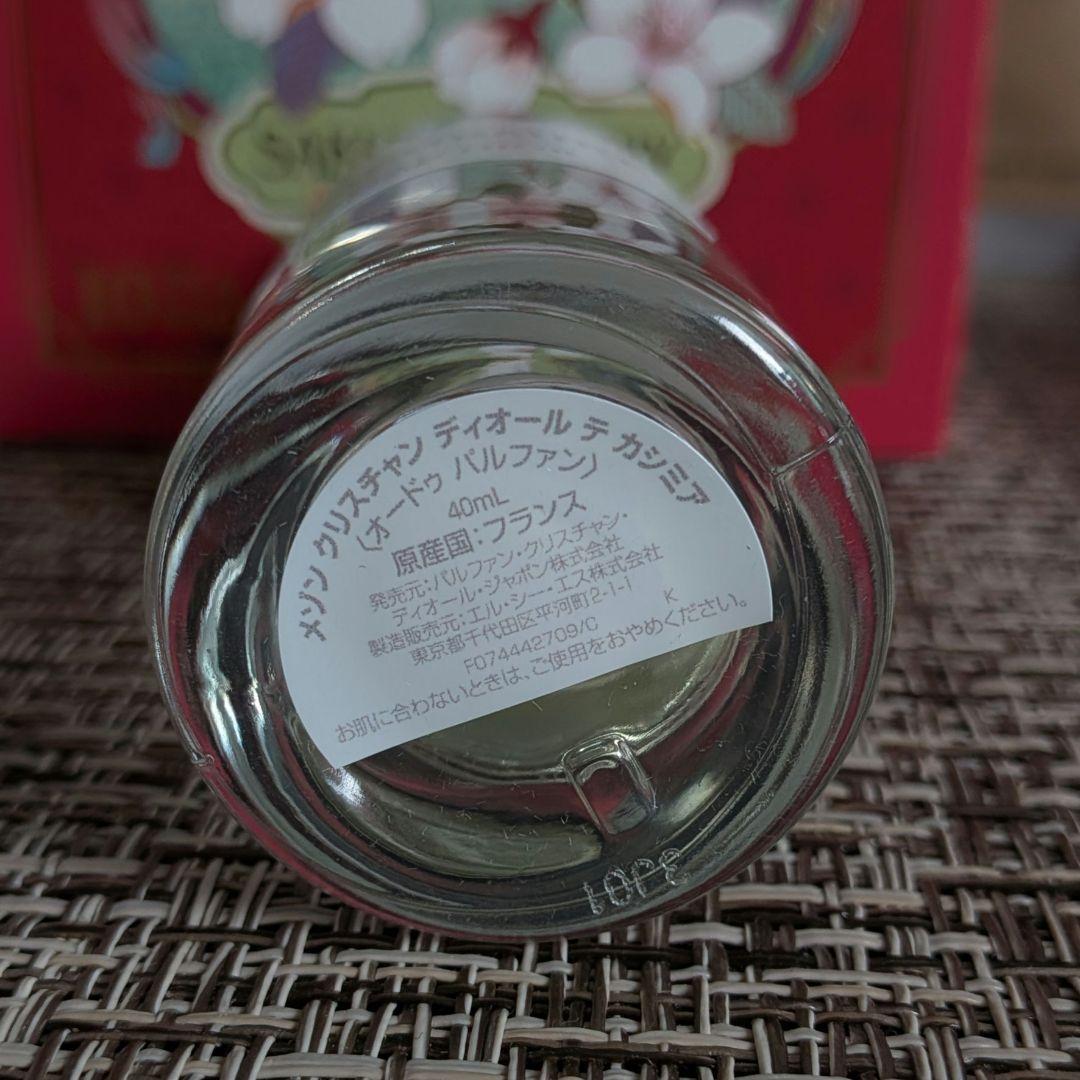ディオール　テ カシミア 40ml — image 3