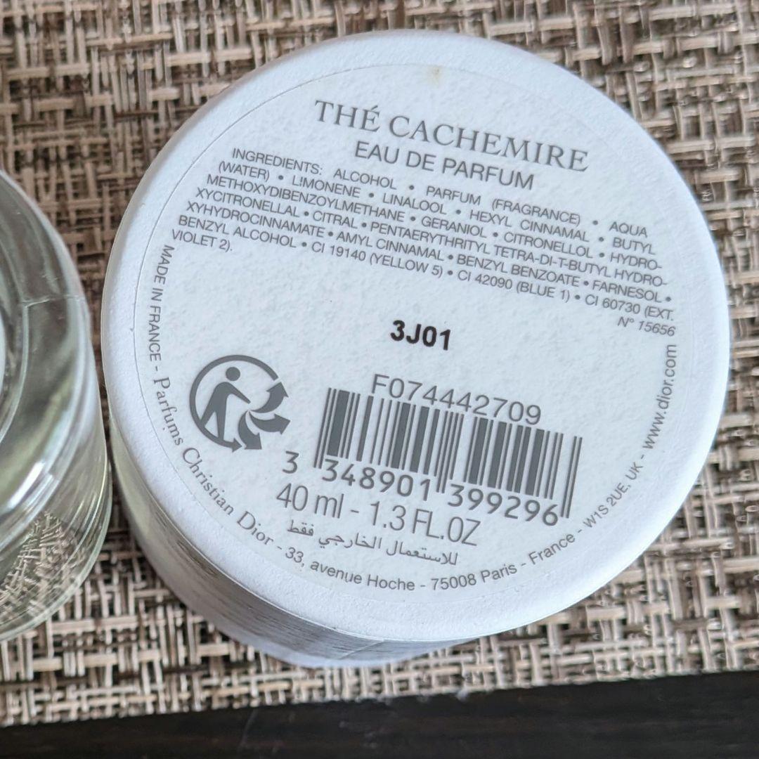ディオール　テ カシミア 40ml — image 4
