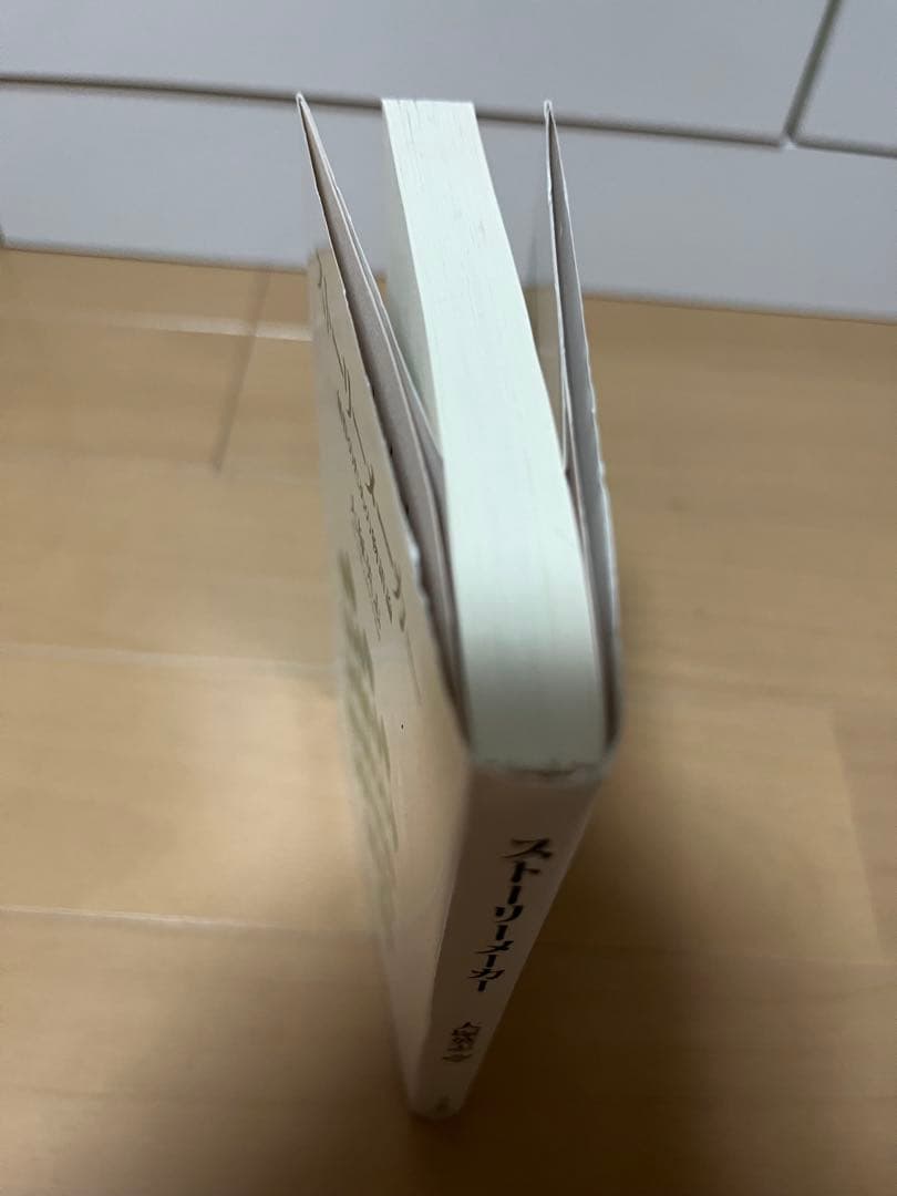 ストーリーメーカー — image 3