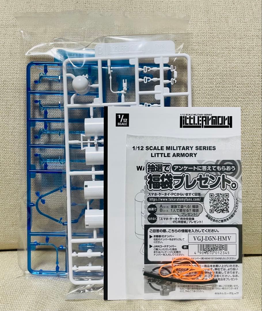 リトルアーモリー LA081 ウォーターガンD プラモデル 美品 — image 2