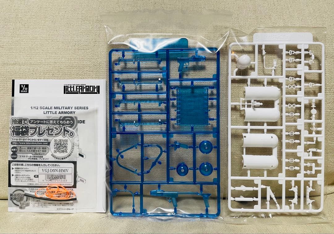 リトルアーモリー LA081 ウォーターガンD プラモデル 美品 — image 3