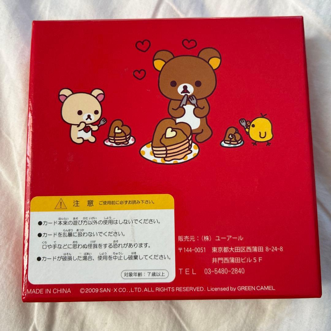 リラックマ ハート型トランプ — image 4