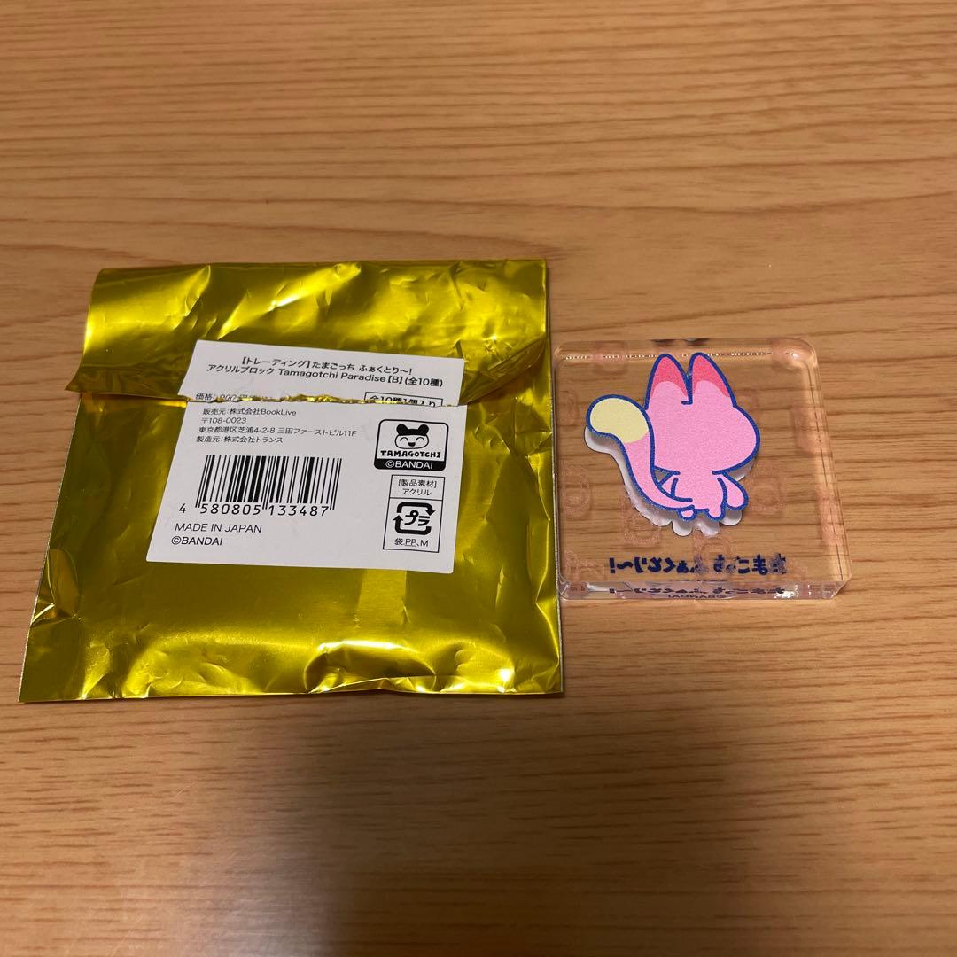 みゃおっち アクリルブロック たまごっちふぁくとり〜！ — image 2