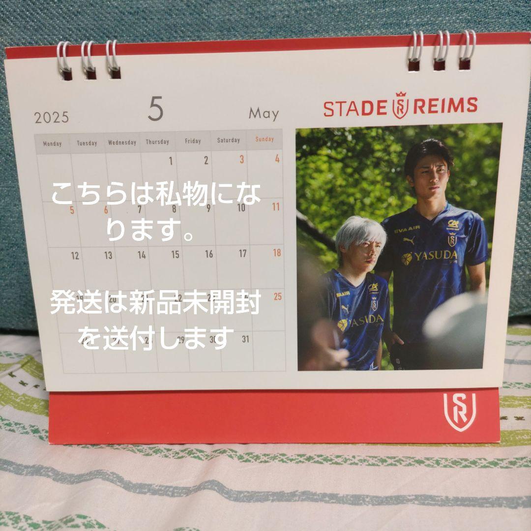 伊東純也　中村敬斗　 2025年 ★注意★昨年度★　新品　卓上カレンダー — image 2