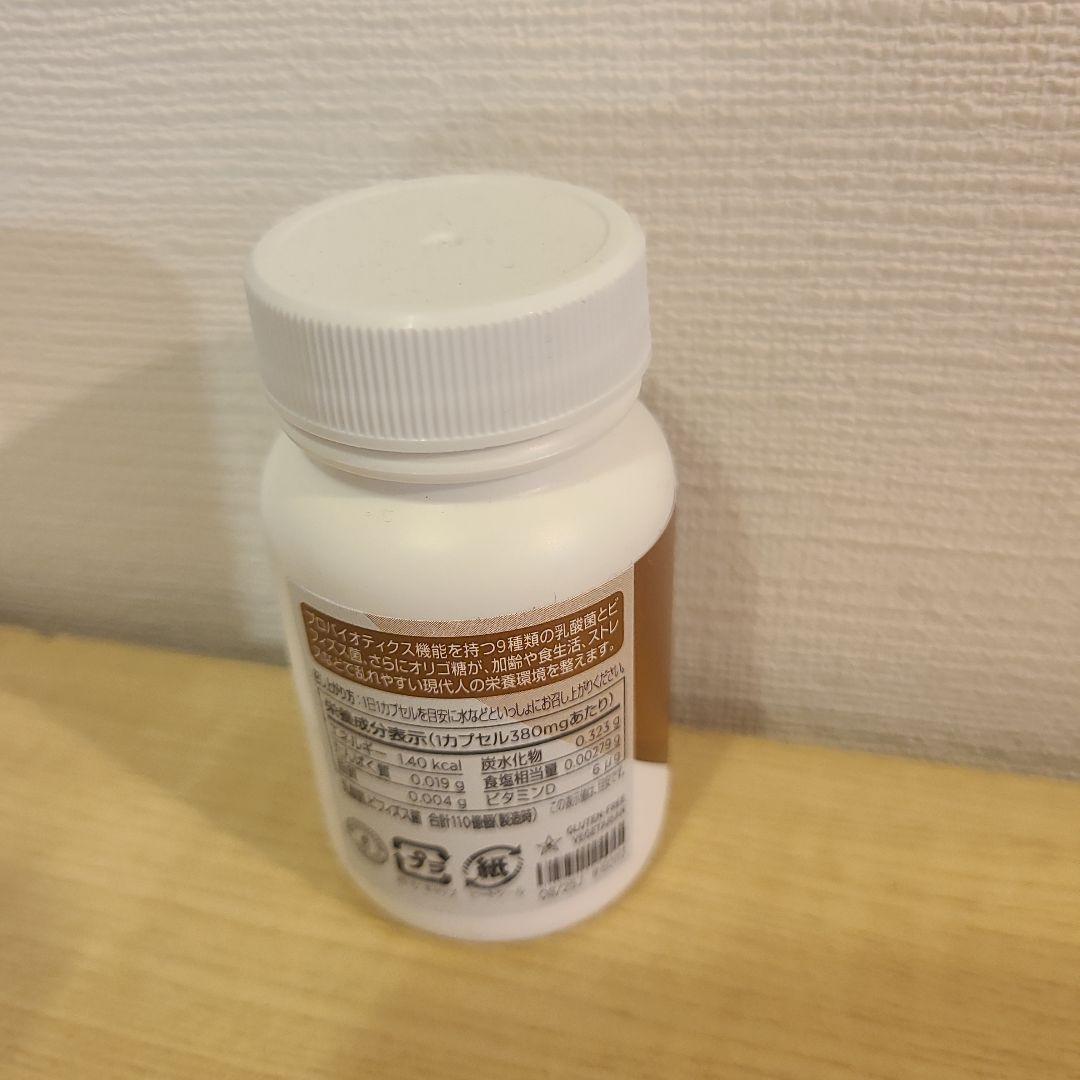 VITALITY FOR LIFE Florify サプリメント — image 2
