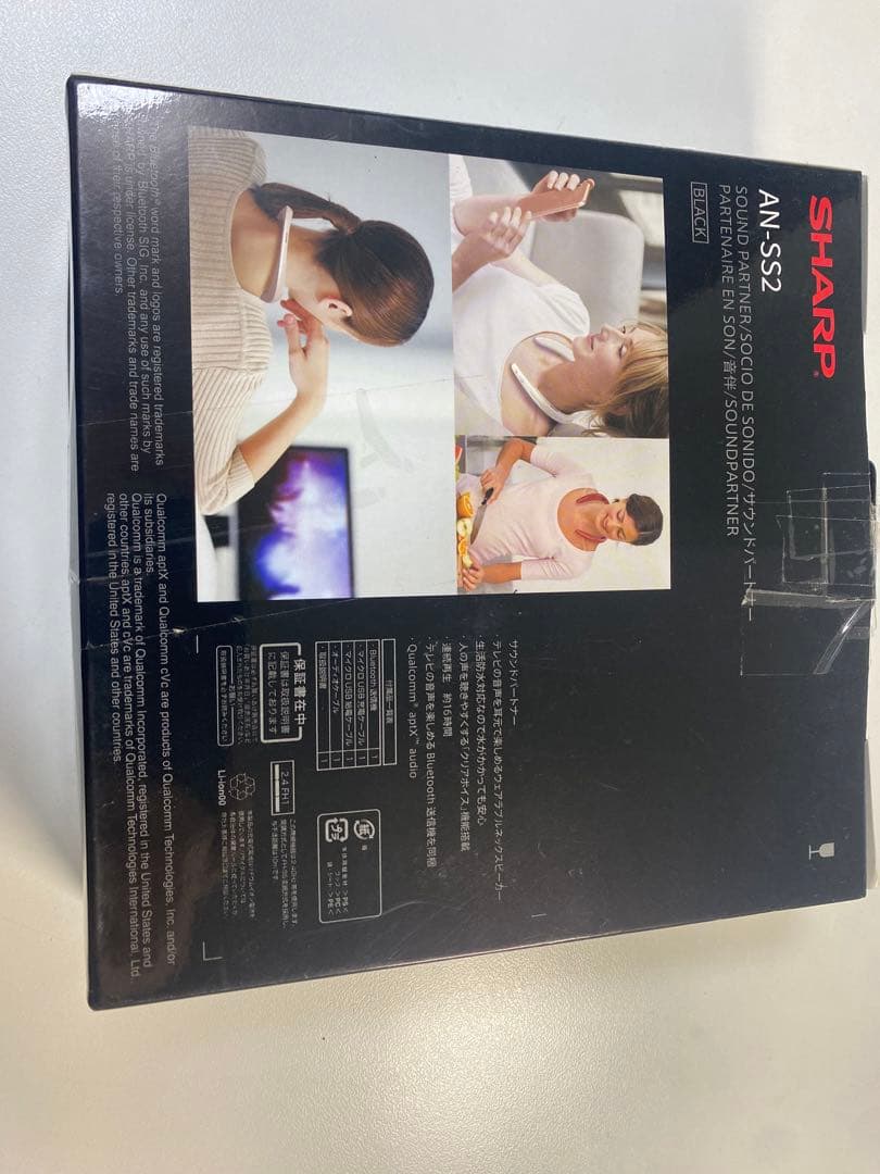 SHARP AN-SS2 ブラック — image 2