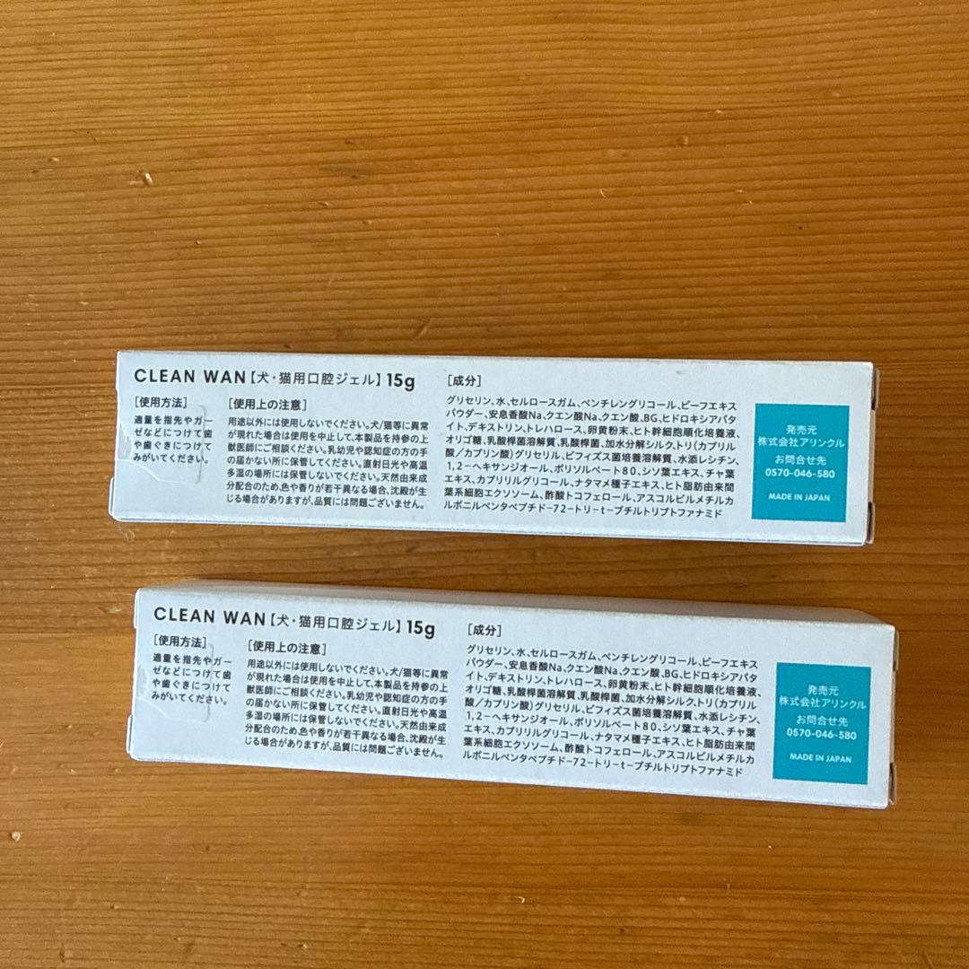 CLEAN WAN 犬猫用口腔ジェル — image 2