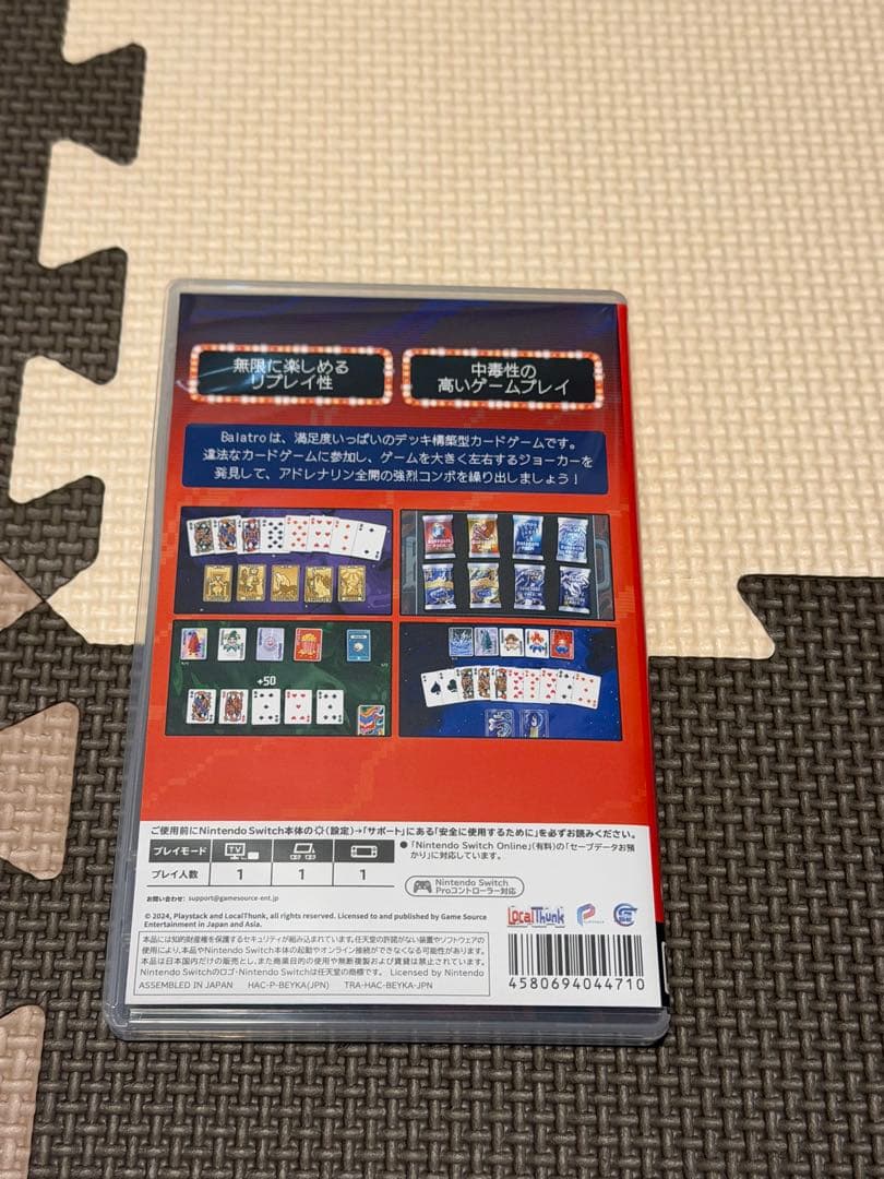 Nintendo Switch ソフト BALATRO バラトロ — image 2