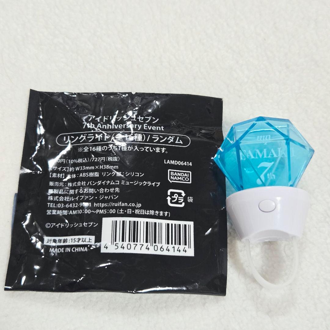 ゆー様 リクエスト 2点 まとめ商品 — image 2