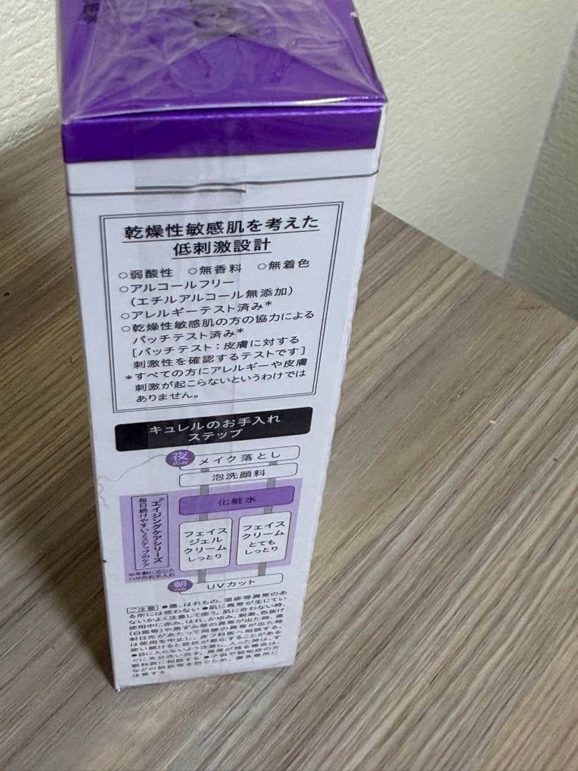 Curél エイジングケアシリーズ 化粧水 — image 3