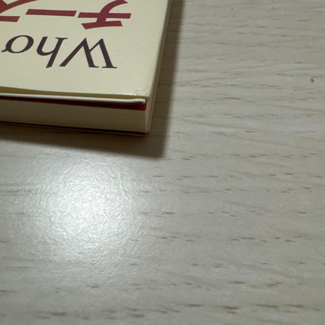 チーズはどこへ消えた? — image 5
