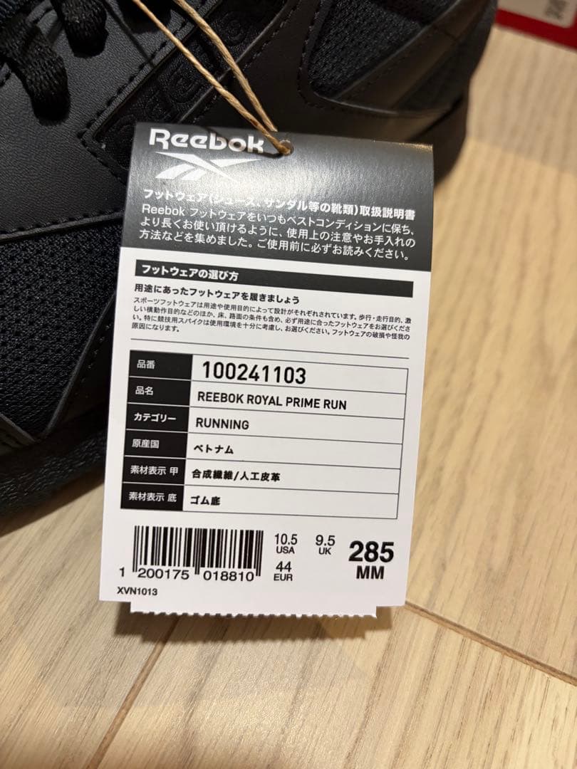 Reebok ROYAL PRIME RUN 28.5cm 黒 — image 3