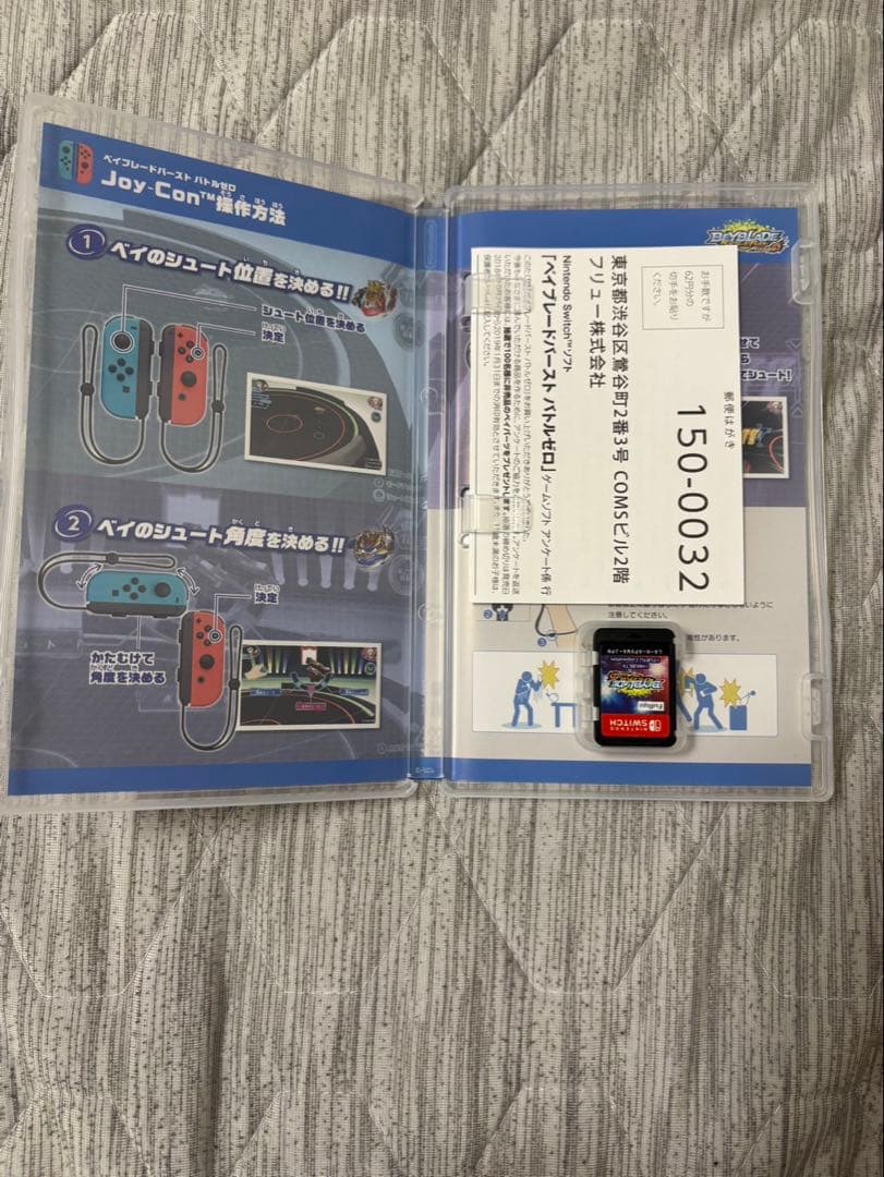 Nintendo Switch ベイブレードバースト バトルゼロ — image 2